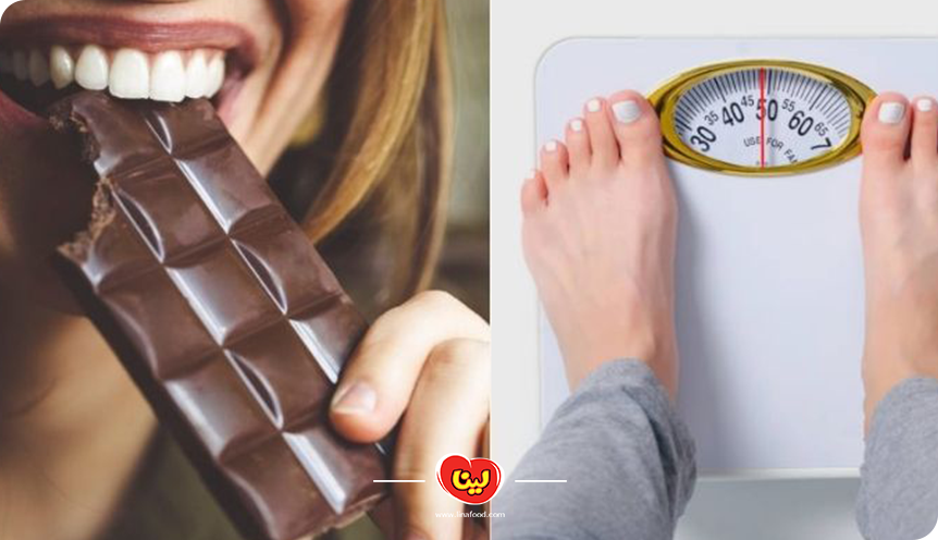 شکلات و کاهش وزن